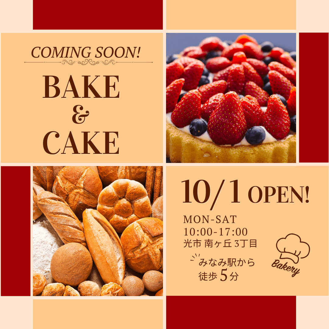 バナー　BakeCake